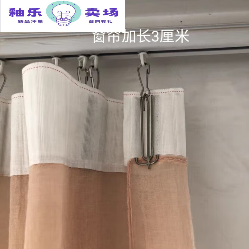 窗簾延長鉤 窗簾加長掛鉤增長勾搭長紗簾短了簾掛鉤繩子勾 可以加 40個裝