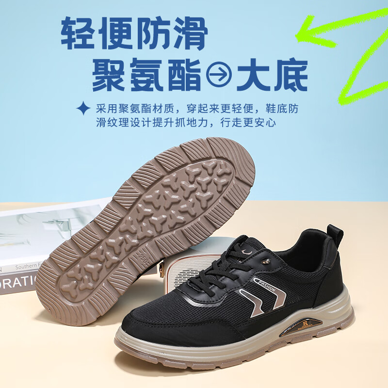 泰和源老北京布鞋男款2025新款夏季透气网面鞋时尚防滑软底休闲网眼板鞋 卡其色 78367 44
