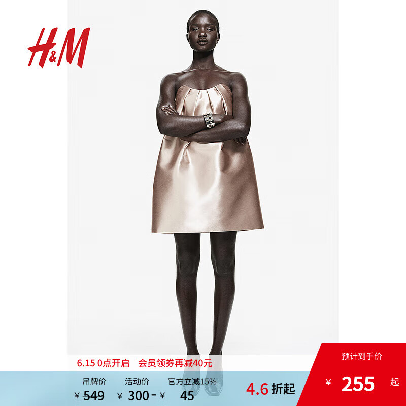 H&M女裝連衣裙禮服緞質抹胸party小禮裙1267216 淺灰粉色 160/84 36