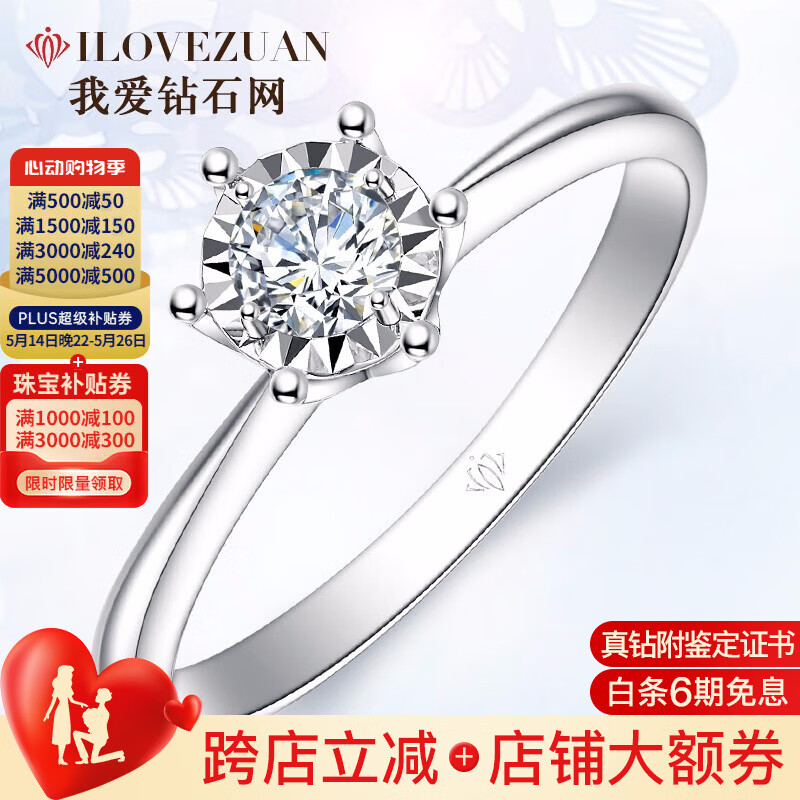 �Ұ���ʯ�� ��ʯ��ָ 50�֡�Dɫ��SI1��3EX