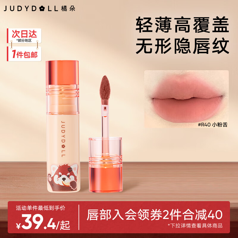 �ٶ䡾ר����С����ں촽���������ƹ������������󴽸���Ů������ �����۴��ɫ��#R40С����