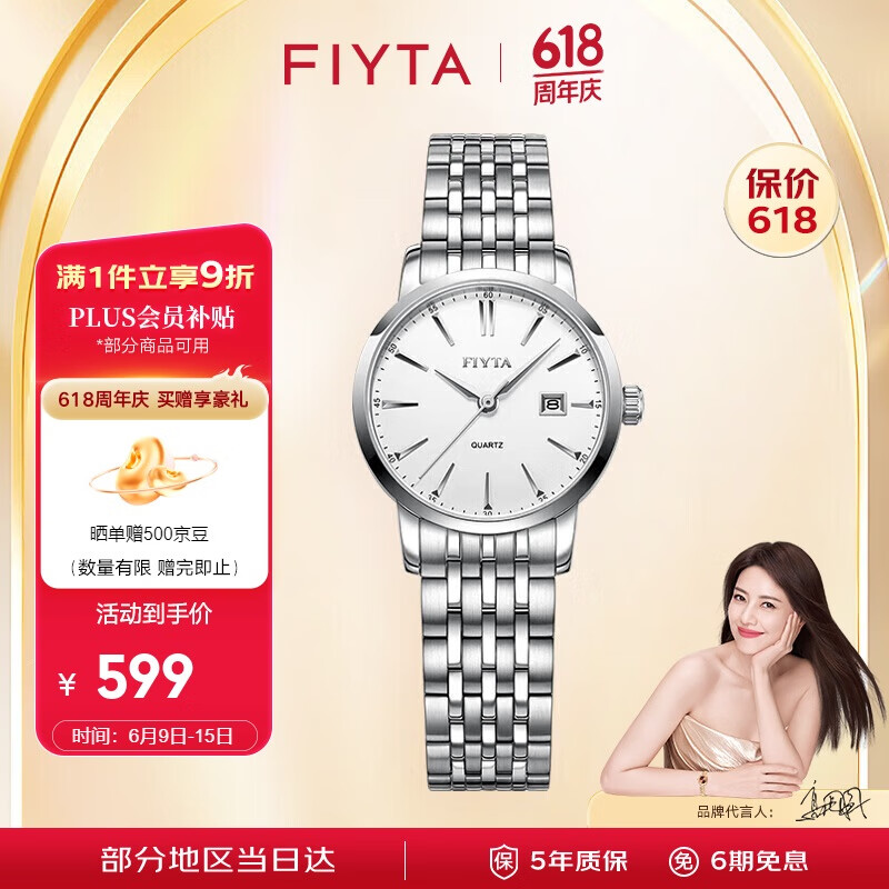 ���Ǵ� FIYTA ����ϵ�� ��Լ����3��λ�����Ӵ����̸ִ�Ůʿ��� �������