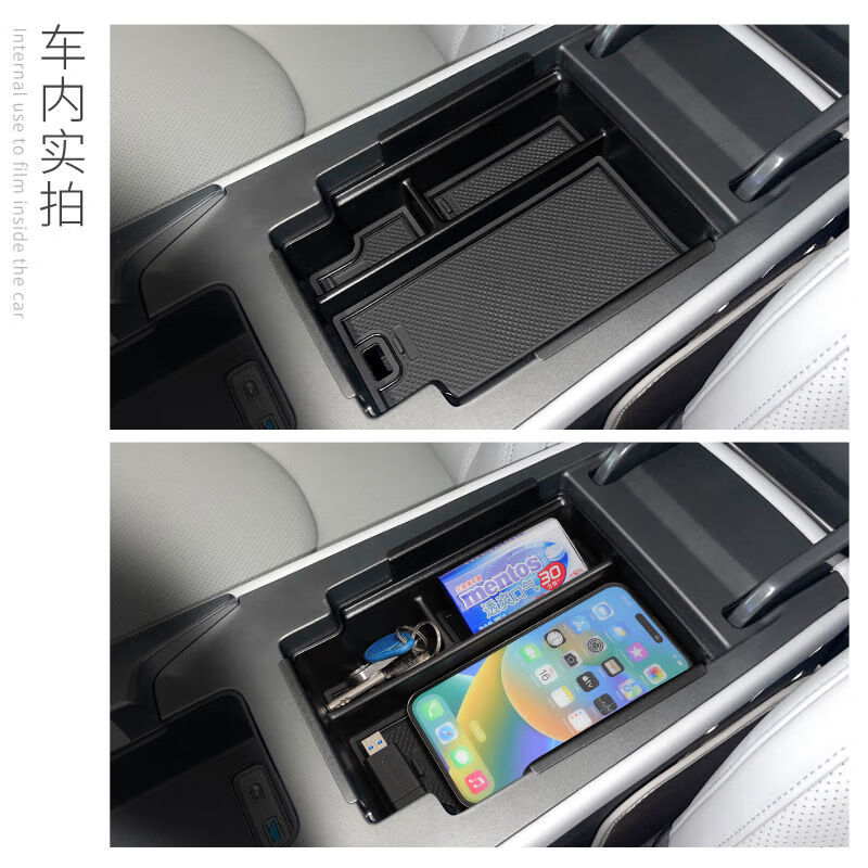 专用小鹏MONAM03汽车扶手箱储物盒室内车内改装大全配件装饰用品 小鹏MONAM03扶手箱盒