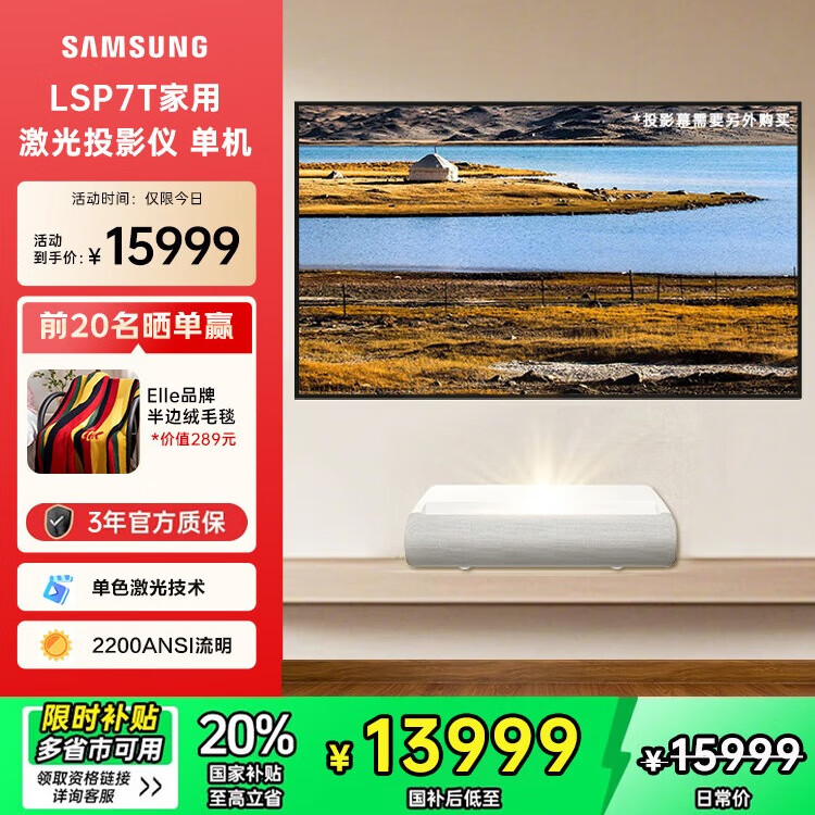 ���ǣ�SAMSUNG��LSP7T���ü���ͶӰ��4K������ӳ��̽�ͶӰ�����ܼ�ͥӰԺ����ͶӰ��