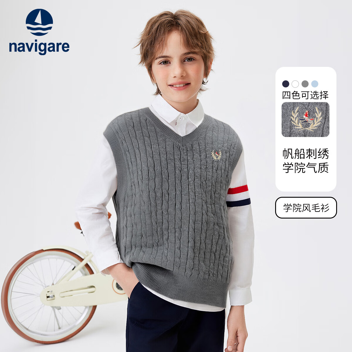 纳维凯尔儿童马甲男童时尚内搭保暖毛衫中大童学院女童可外穿针织背心 【V领小麻花】灰色 165