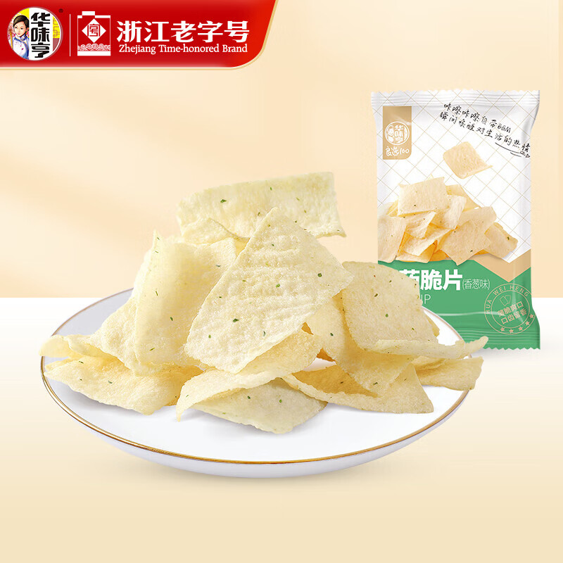 华味亨 休闲零食系列 袋装坚果干蜜饯肉类肉干鸡爪办公室休闲零食小吃 68g山药脆片（香葱味）