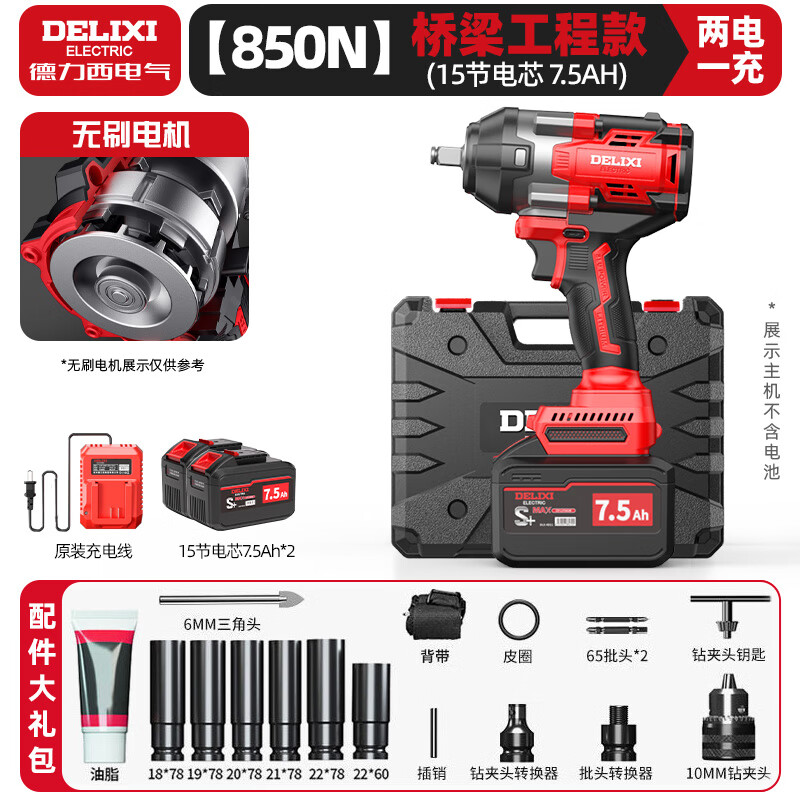 ��������ˢ�綯���ִ�Ť���繤���޵綯������װ﮵�ؼ��ô����ֵ��� ���������̿15��7.5����+��� 929Ԫ