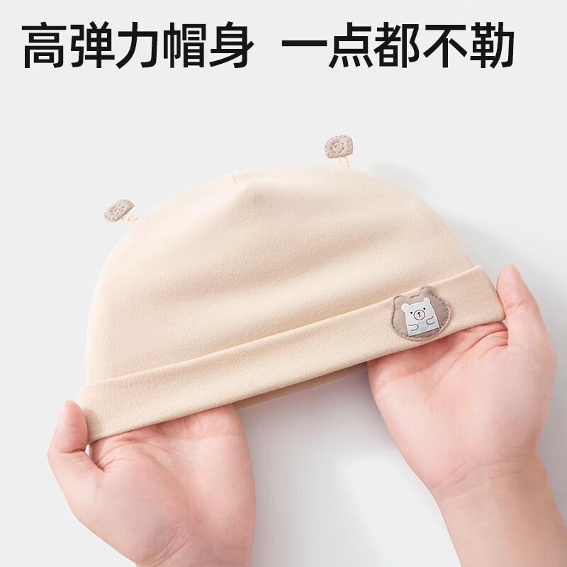 贝肽斯儿童帽子秋春薄款防护帽新生儿胎帽初生男女宝宝防风帽风扇帽凉帽 调皮兔-粉色 春秋 0-3个月|头围32-40cm