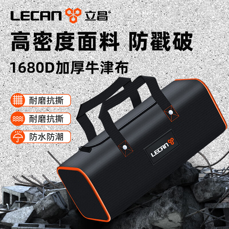 �������߰���ʵ���÷�����ά�޹��߰���Яʽ���ɰ��繤���߰�С�� �ش�ŵ��㡿1680D��ˮ���ɴ�