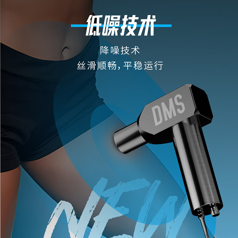 林品进口dms深层肌肉刺激仪肌肉放松按摩器dms筋膜枪专业级筋膜按摩仪 加强版【8按摩头】-不锈钢材质