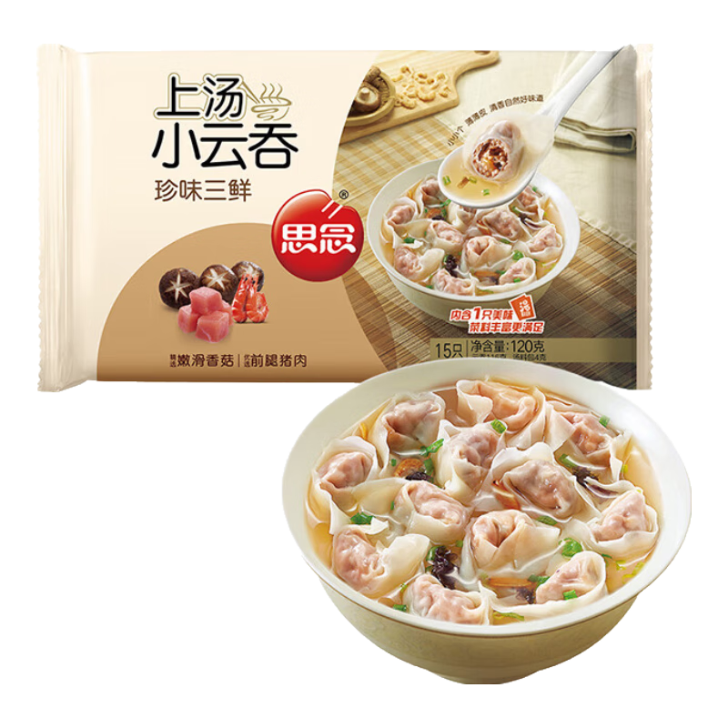 ˼�� ����С���� ��ζ�������� 120gԼ15ֻ 49.9Ԫ(����ȯ����4.99Ԫ/��)