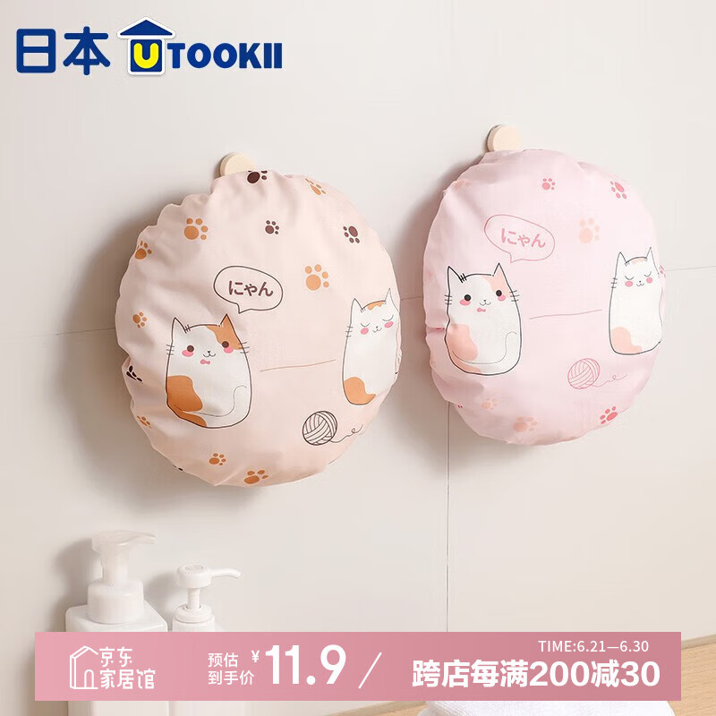 Imakara日本双层防水浴帽女洗澡防水帽头套帽子洗头发神器女式浴帽头帽帽