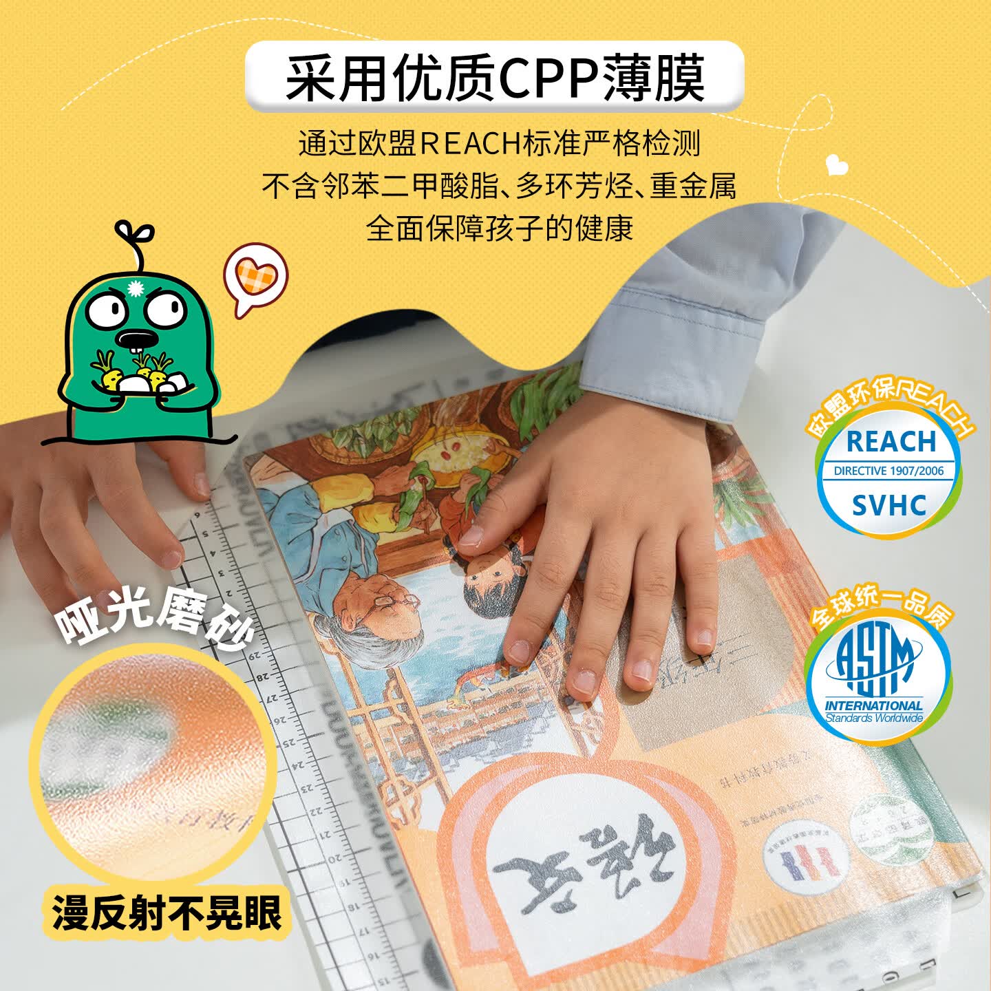 麦思考 自粘书皮斜切角包书皮中小学生文具磨砂环保自粘CPP防水磨砂亚光透明书膜开学季一年级欧盟REACH 【课本+练习册】磨砂切角混装12张16K+3张A4 磨砂透明强力胶款