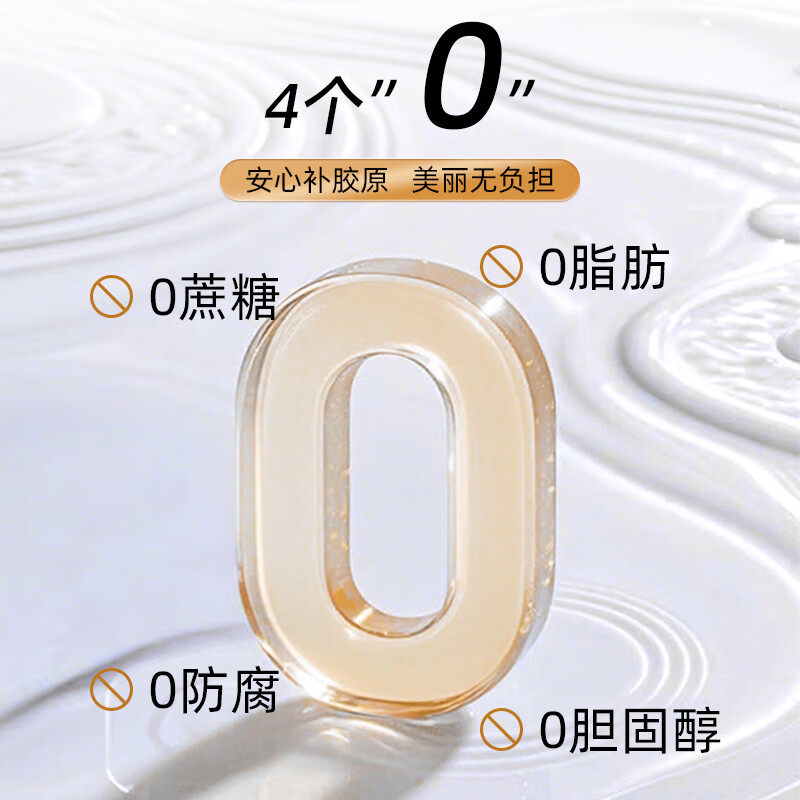 庸氏工厂鱼胶原蛋白肽固体饮料小分子胶原蛋白肽粉活性肽Ⅲ型肽 180g*1盒