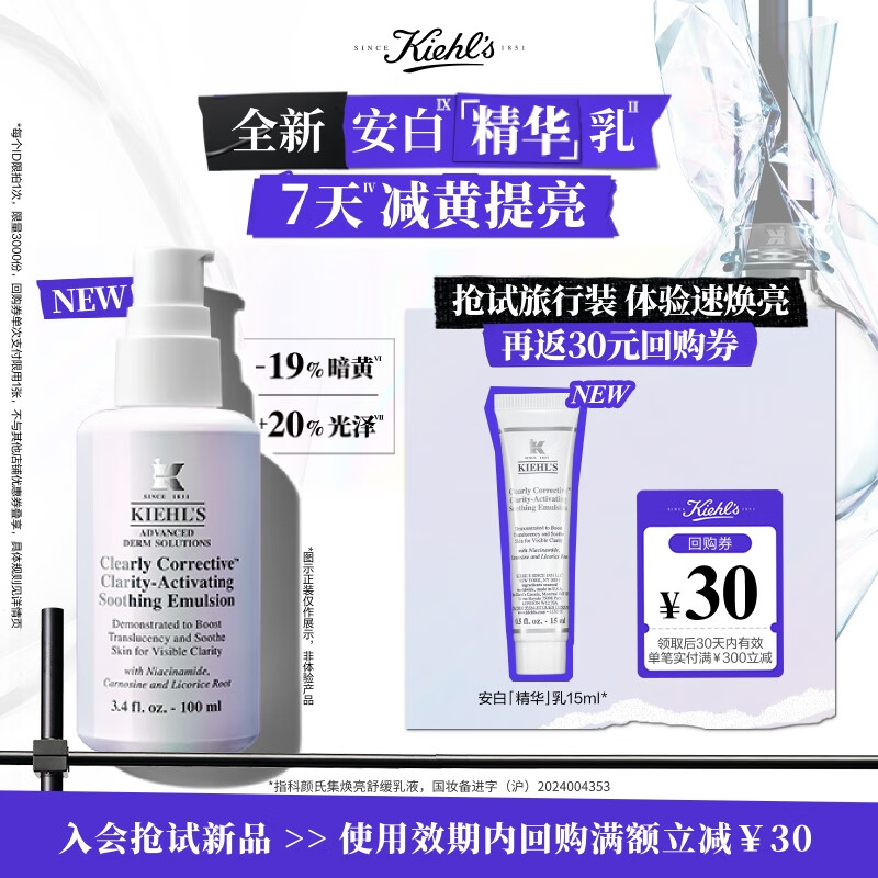 ������ ���׾����� 15ml