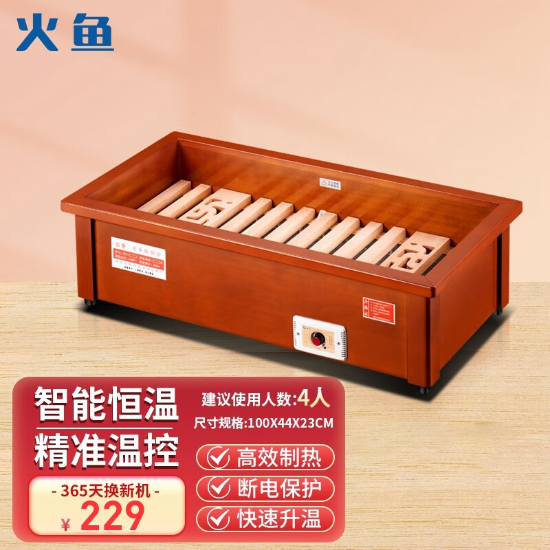 烤火箱哪个品牌好(电烤火炉什么牌子质量好)