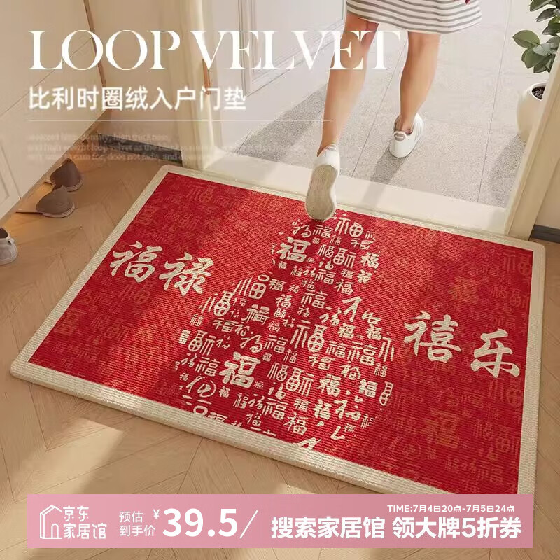 ʥ׶ʽ뻧ŵصɫϲſڽŵƽŵɲü »ָʱޡ 80120cm70%ѡ39.5Ԫȯ