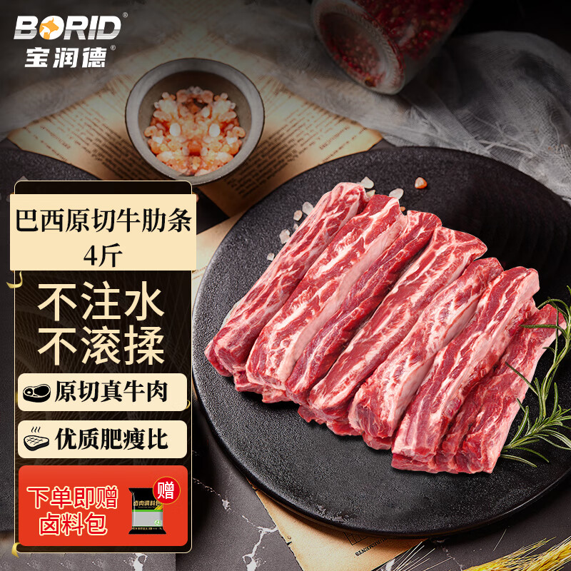 ° ˹ ţ ţ ţ 0עˮ ԭ   ԭţ4ϰ 109.8Ԫ