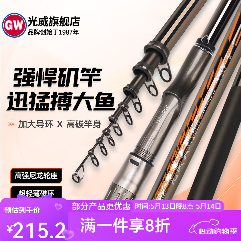 ������������PLUS��2024�¿�������̼�س��ᳬӲ·��������ֺ����ø� 4.5m 4�� ����PLUS