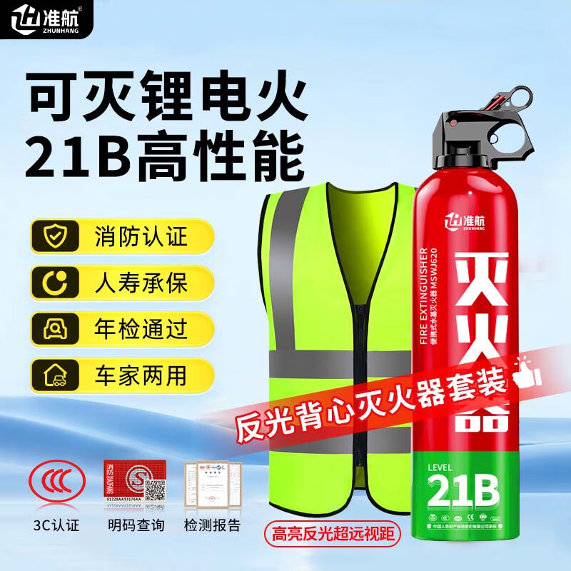 ׼��������������ⱳ����װ������������ع�������3C��֤