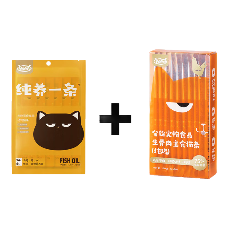 喔喔(WOWO)貓條貓咪零食成貓幼貓營養(yǎng)肉泥肉醬濕糧無誘食劑純養(yǎng)一條主食 烏雞魚油口味+燉雞口味 16根