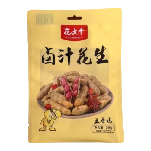 花大个带壳卤汁花生水煮开袋即食下酒菜深夜零食商用夜市烧烤 五香味水煮花生500g*1袋