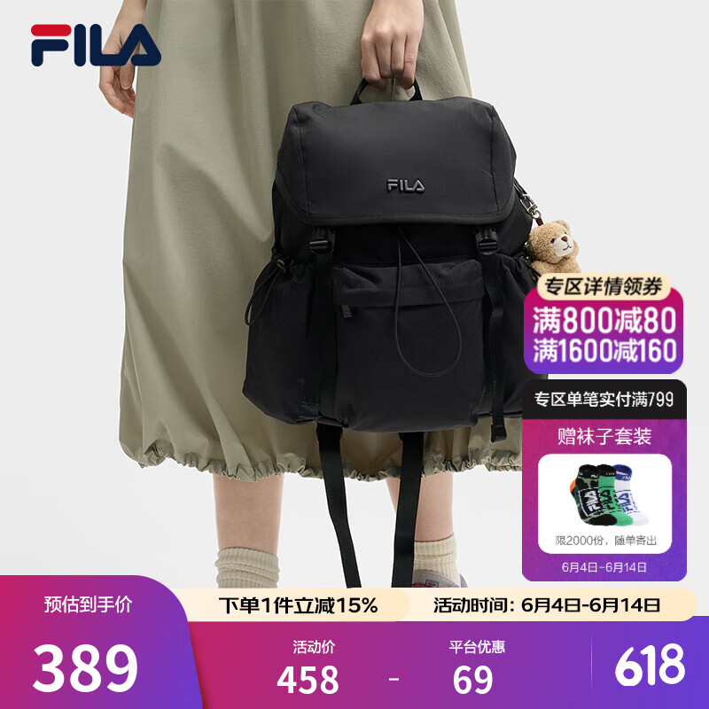 FILA斐樂(lè)情侶款男士女士背包2025夏季新品毛絨小熊雙肩包書(shū)包電腦包 正黑色-BK XS
