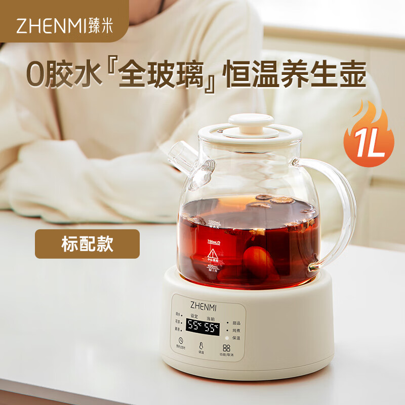 ������Ʒ�������������๦��������칫��С��2025�¿������ˮ��618 ��׼��24HԤԼ___�Զ�����35-90�ȿ� 1L