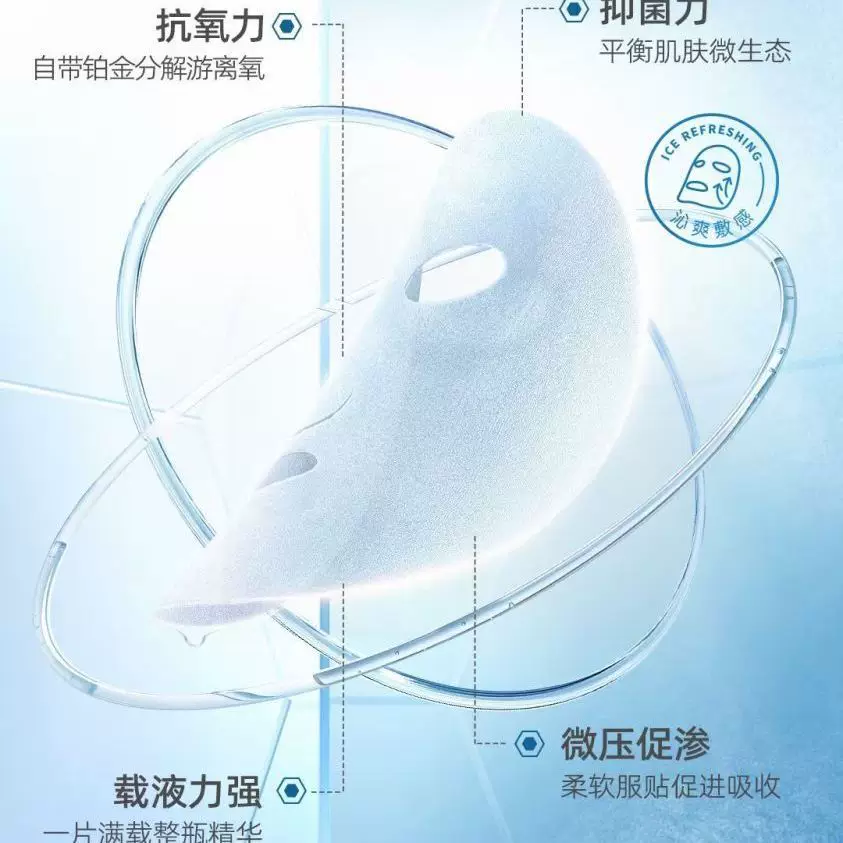 每树美品积雪草系列面膜 晒后修复补水保湿维稳抗氧化嫩肤 每树积雪草水润面膜 10片