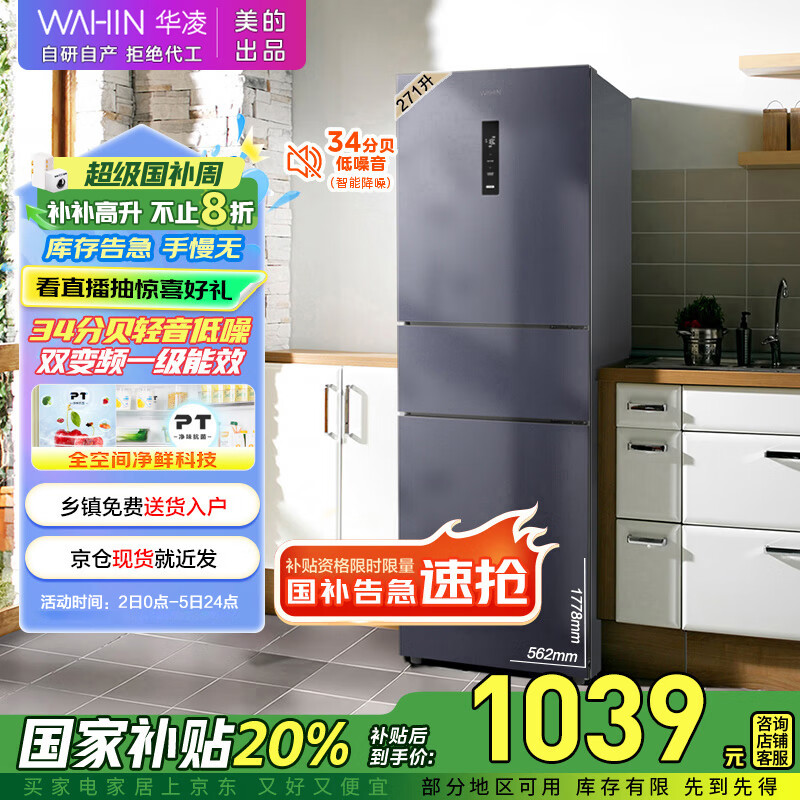 WAHIN/���� ���� ���� 282�� HR-282WTPZ