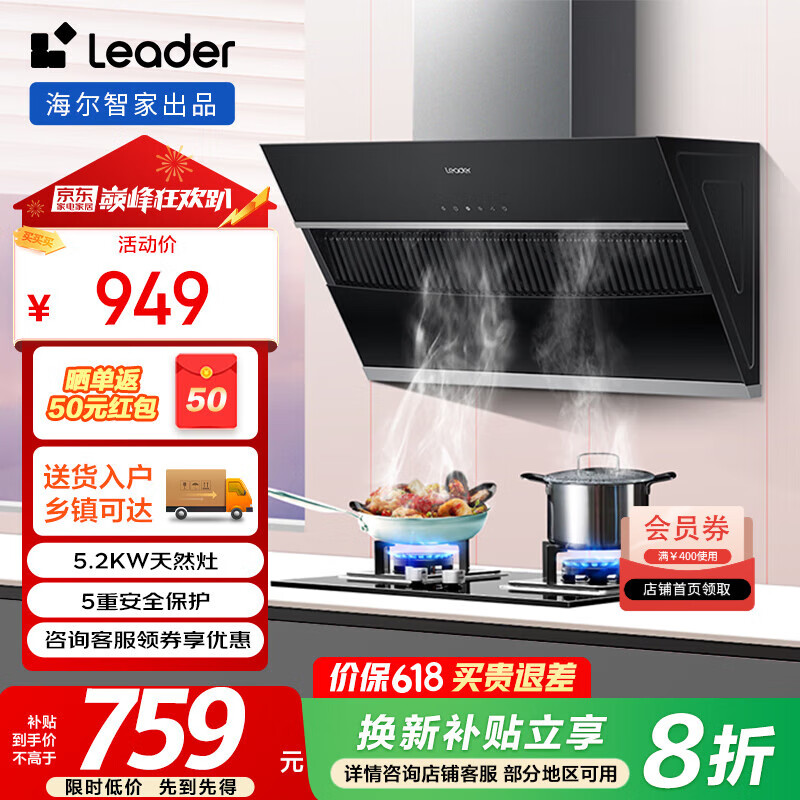 ͳ˧��Leader�� �����̻� ����ʽ 20���� 350Pa