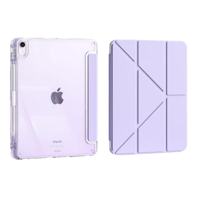 奥思妙适用ipad保护壳2025新款11代10/9保护套ipadair7/6/5平板pro带笔槽4苹果防弯6摔10.2寸8轻薄3十y折 面盖可吸附【Y+3折-浅紫】送钢化膜 2025款ipad air