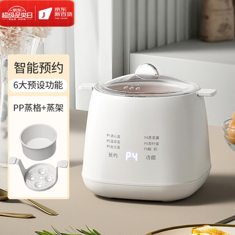 GOYN110V伏煮蛋器家用小型多功能蒸蛋器煮蛋器定时预约出口美国日本 单层 110v多功能煮蛋器+pp蒸格+蒸架
