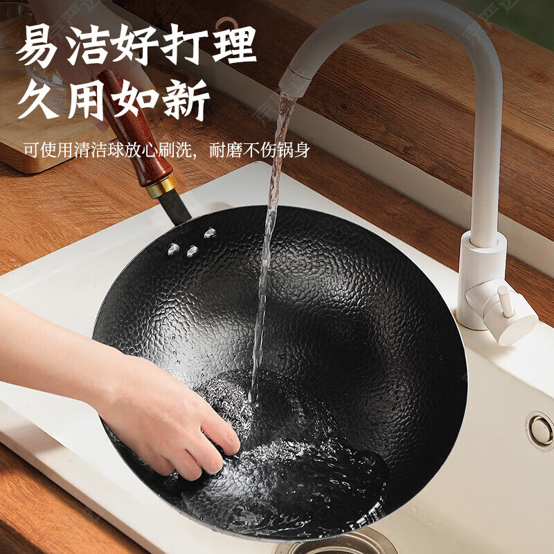 京严炒锅老式黑锅无涂层精铁锅家用炒菜锅锤纹不粘锅燃气电磁炉通用 【燃气圆底】适用1-3人+铲+勺 30cm 精铁锻造 手工锻打 物理不粘
