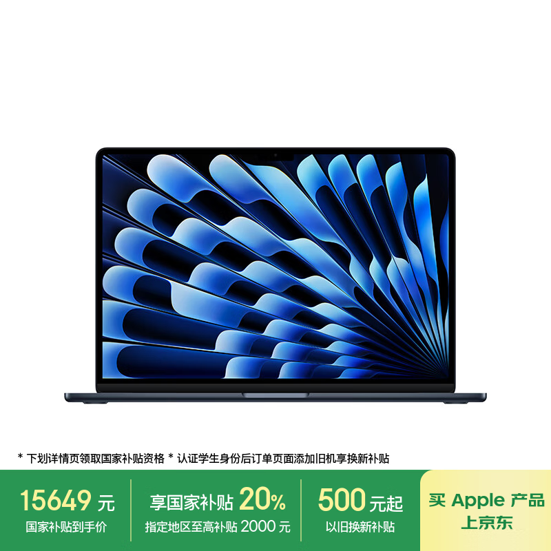 ƻ�� MacBook Air Z1H20008U 15Ӣ�硢32G��2T