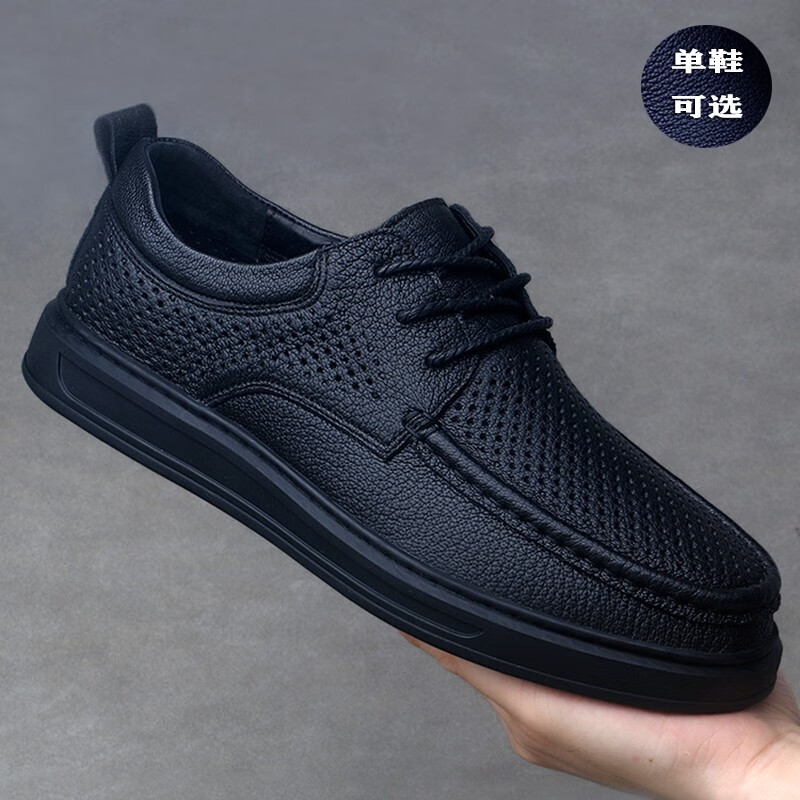 BIUTEE轻奢男鞋春秋季休闲系带通勤软底软面透气高档皮鞋男商务透气皮鞋 2516-1黑色 夏季缕空透气 44 (270mm)