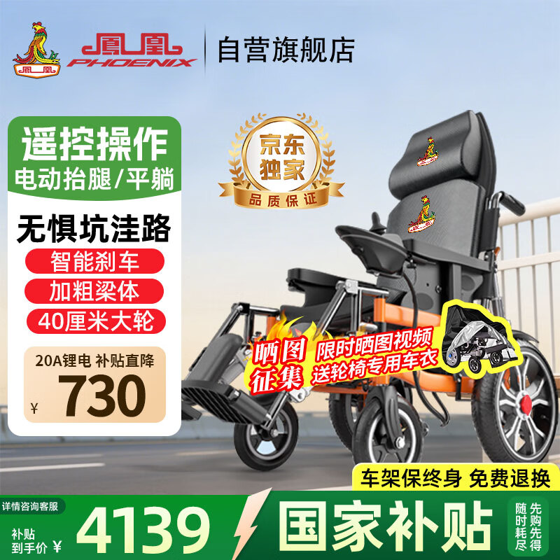 ��� �綯�����ݻ�20A﮵�綯����YHW001-D