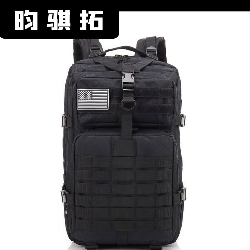 活力克斯地震应急救援包家庭物资储备包户外露野营生存装备防水救生包背包 黑色50升送中国贴