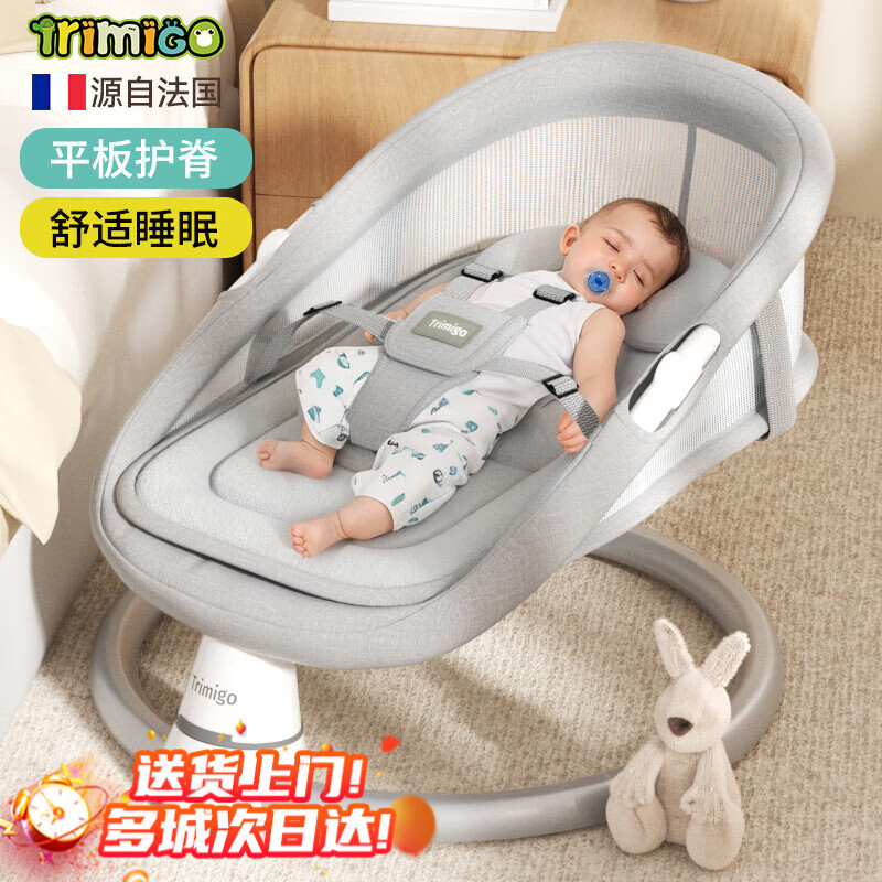 Trimigo電動(dòng)嬰兒搖椅哄娃神器搖搖椅新生兒見(jiàn)面禮嬰兒禮物用品嬰兒搖籃 月光灰 PLUS版【加長(cháng)睡籃】 【蚊帳+餐盤(pán)+玩偶+頭枕+藍牙音樂(lè )】