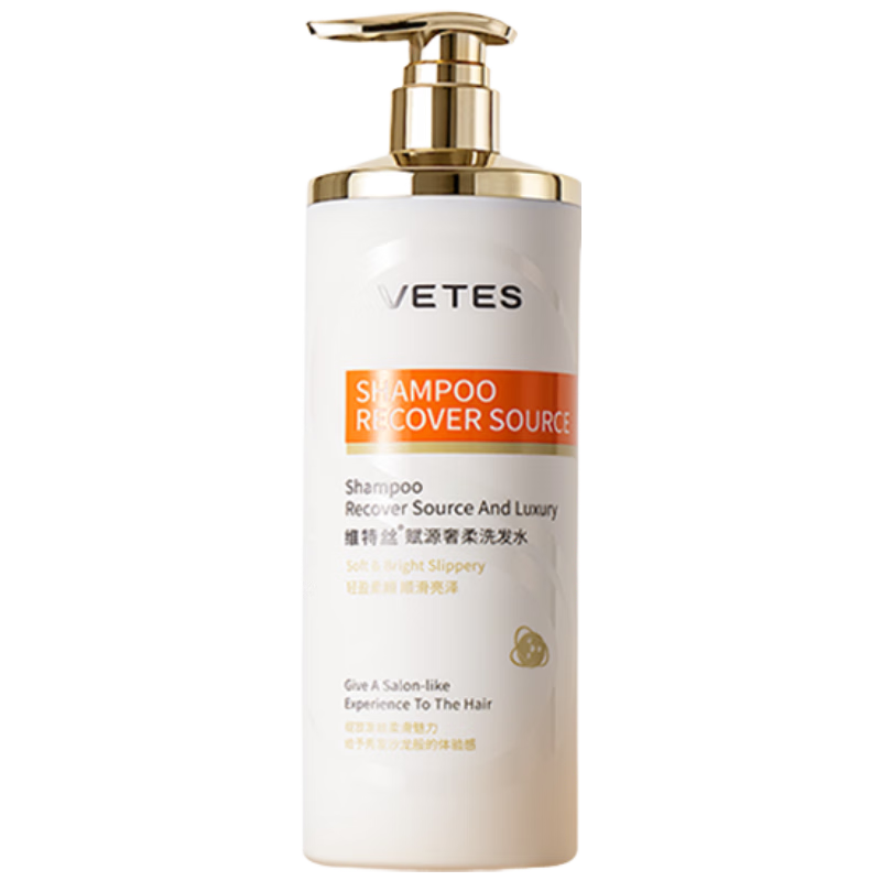 维特丝洗发水去屑止痒控油持久蓬松洗头膏男女士金榜第1名无硅油洗发露