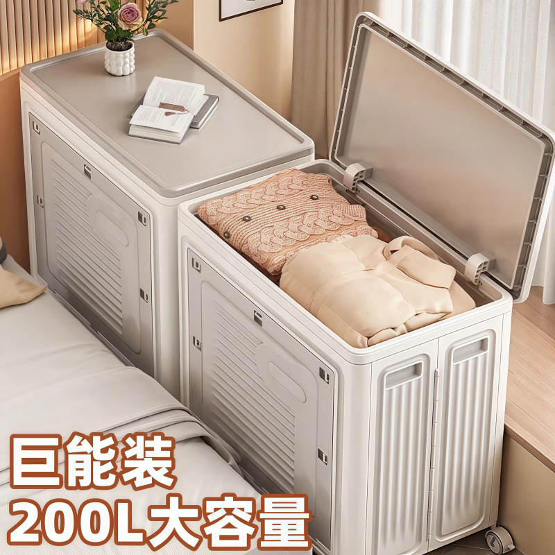 馨婺家衣服收纳箱整理箱大容量超大家用翻盖带轮可折叠衣物被子储物柜 灰色-中号【可折叠/送滑轮】