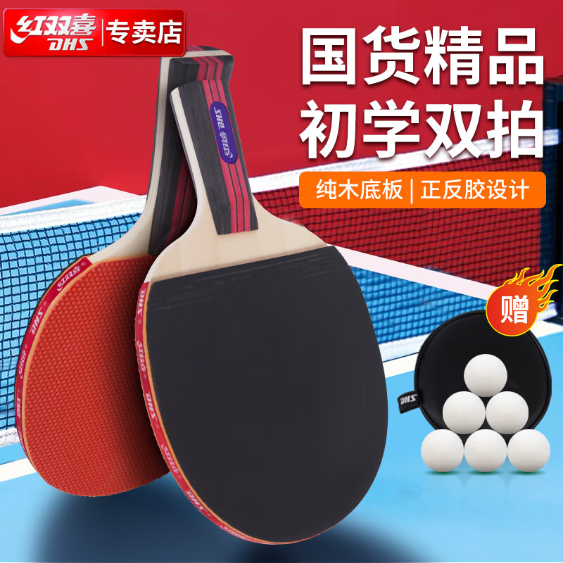 ��˫ϲ ��ͯƹ������ sh-01 6��