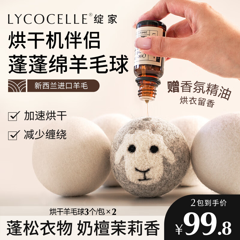 ������ë����������ƺ�ɻ�ר����ë����ٺ�ɺ���ë��־����� 180g 2�� ����6��+��վ���10ml*2 67.8Ԫ