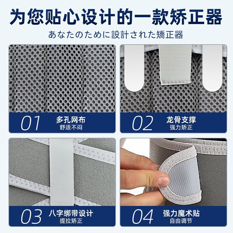 背背佳四季轻薄款矫正器男士女士成年人驼背矫正神器男女矫姿带护腰一体 黑色【双龙骨强效矫正】 3XL（130-170斤）