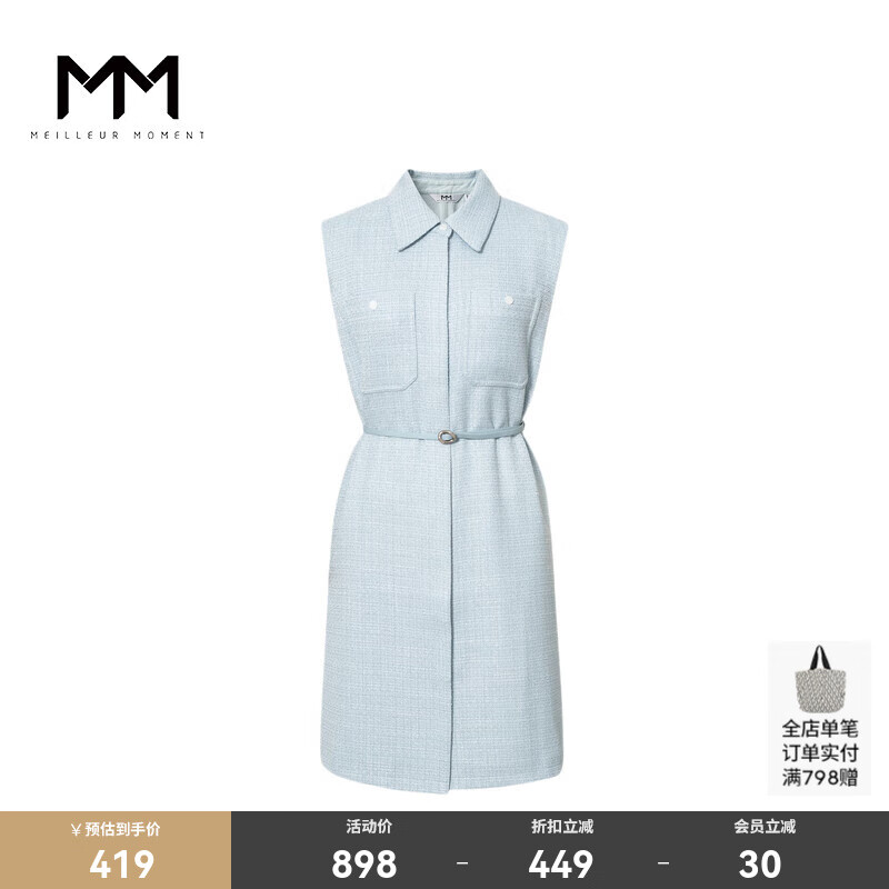 麦檬MM天空蓝小香风无袖连衣裙商场同款女夏5E5292381 天空蓝 M