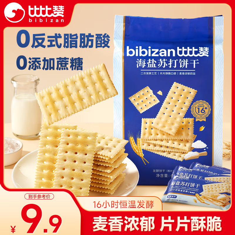 主图