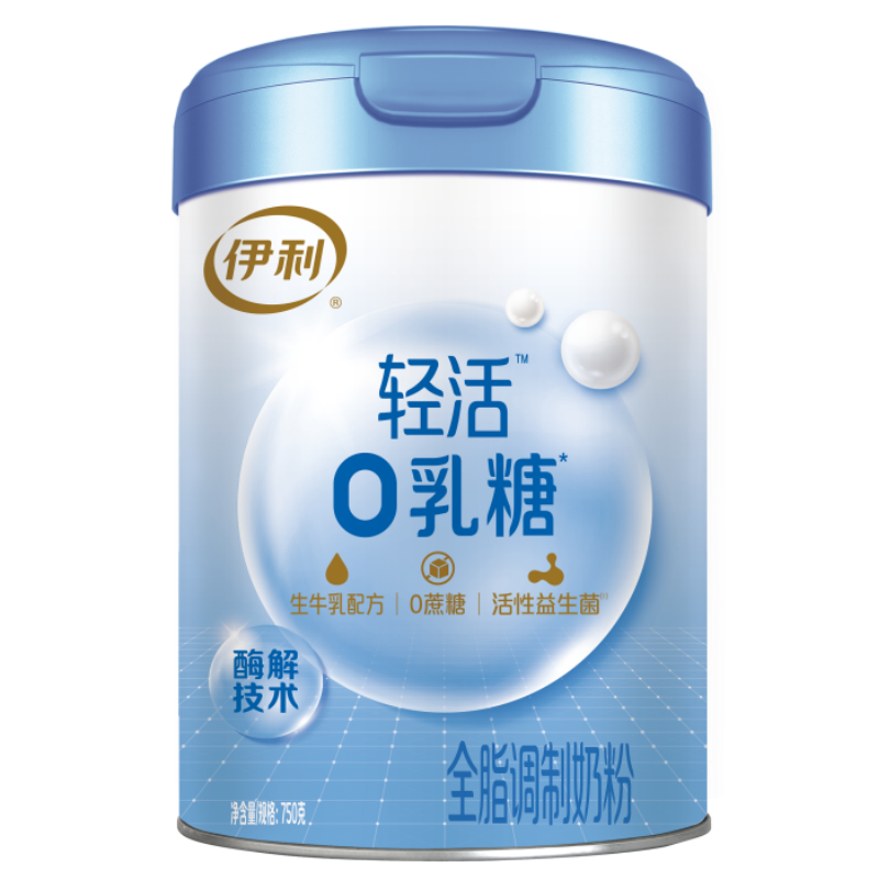 伊利輕活0乳糖全脂奶粉750g 父親節(jié)送禮 乳糖不耐推薦 0蔗糖 益生菌