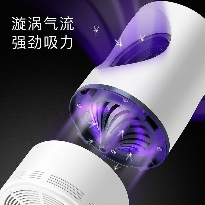灭蚊灯家用吸入式灭蚊灯灭虫器静音孕婴安全USB捕蚊灭蚊神器 光触媒大天眼灭蚊灯白色1个