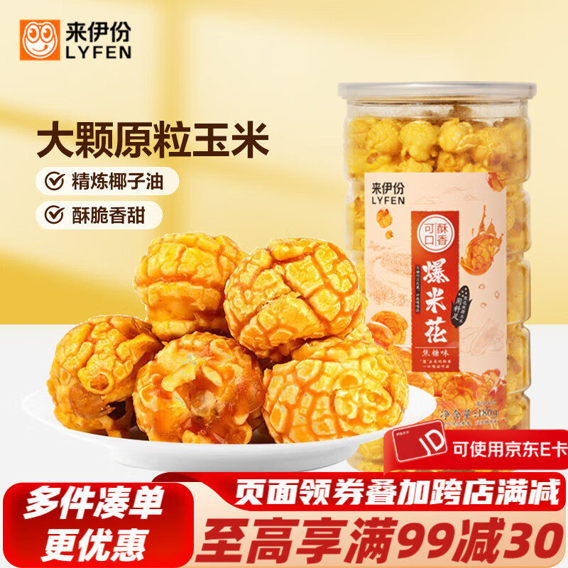 ݱ׻׻׶ʱʳ׷翴Ӱʳ ׻ζ180g