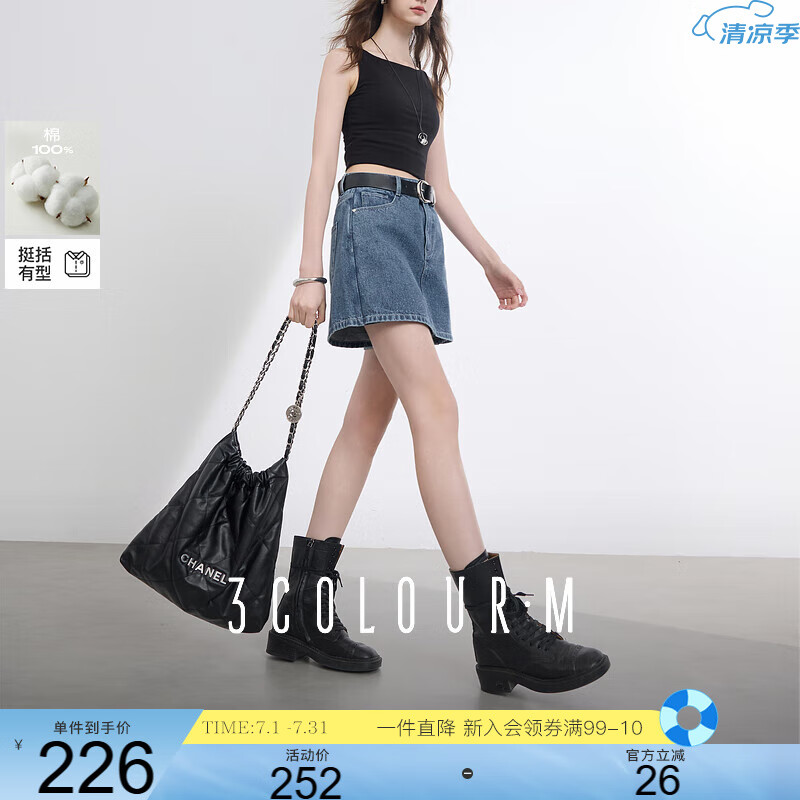 三彩2025夏季新款收腰燙鉆純棉牛仔褲裙褲直筒褲短褲潮M